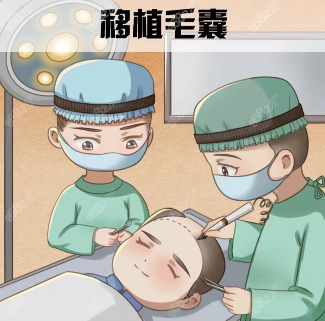 南京植发